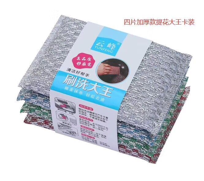 Kitchen Cleaning Scouring Pad