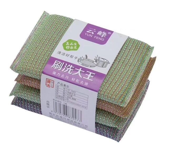 Household Cleaning Sponge Pad